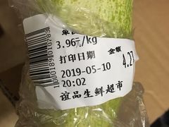 -谊品生鲜折扣店(伟清中环店)
