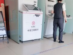 -中国工商银行(上海市大华支行)