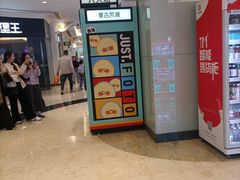 -江南环球港