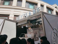 -喜茶(上海兴业太古汇店)
