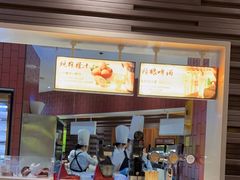 门面-巴奴毛肚火锅(大剧院店)