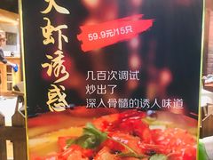 -武松家(丰益桥店)