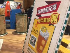 -美芝莲(领展购物广场中关村店)