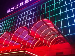 -东方之珠洗浴休闲广场(南开店)
