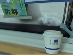 -AllorNothing横竖横咖啡(天虹店)