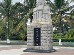 -白沙门生态公园