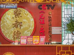 -点都德(千灯湖环宇城店)