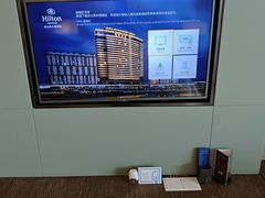 -舟山希尔顿酒店