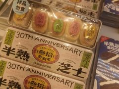 -好利来(亦庄国融店)