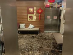 -利苑酒家(合景国际金融广场店)