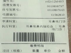 -天津医科大学第二医院