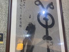 -堂宴·老厦门私房菜(1988仙岳总店)