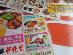 菜单-多多茶餐厅(松风路店)