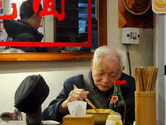 -阿福板凳面(观音桥店)