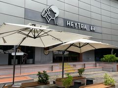 -喜茶(深圳喜荟城店)