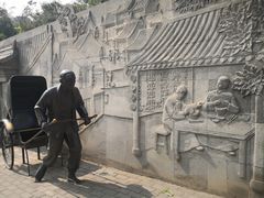 -白鹿原影视城