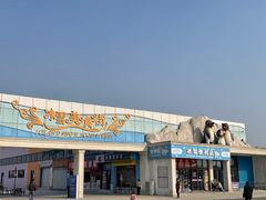 -宁波冰雪大世界(北仑区)