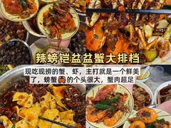 -好吃狗凉糕总店