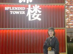 -锦楼·臻选新杭帮(杭州中心店)