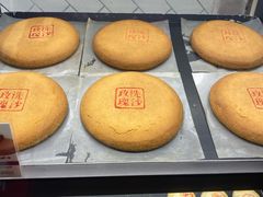 -嘉华鲜花饼(南屏旗舰店)