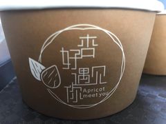 -杏好遇见你(总店)