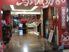 -南安大酒店-自助餐厅