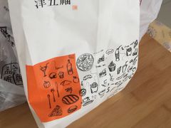 -津五福西点(万新村店)