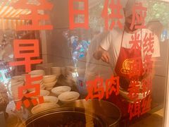 -文山荷鲜居(翠湖店)