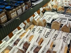 -OUR Bakery(三里屯太古里店)