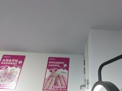 -瞧·享轻奢美甲美睫