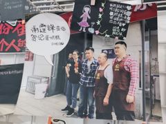 -贺记蛋烘糕(文庙西街店)