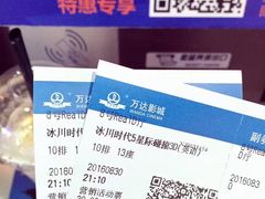 -万达影城(新街口印象汇CINITY店)