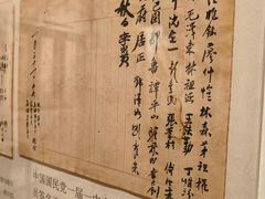 -广州鲁迅纪念馆(国民党一大旧址)