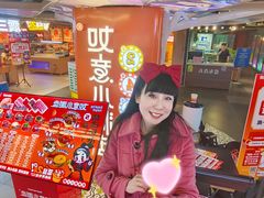 -鹏欣水游城