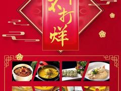 -金贵源食神(楚河汉街店)