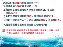 -杨柳河(地铁站)