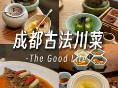-隐庐·古法川菜(高新店)
