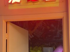 -不可思议减压馆·解压博物馆·摔碗发泄·团建定制