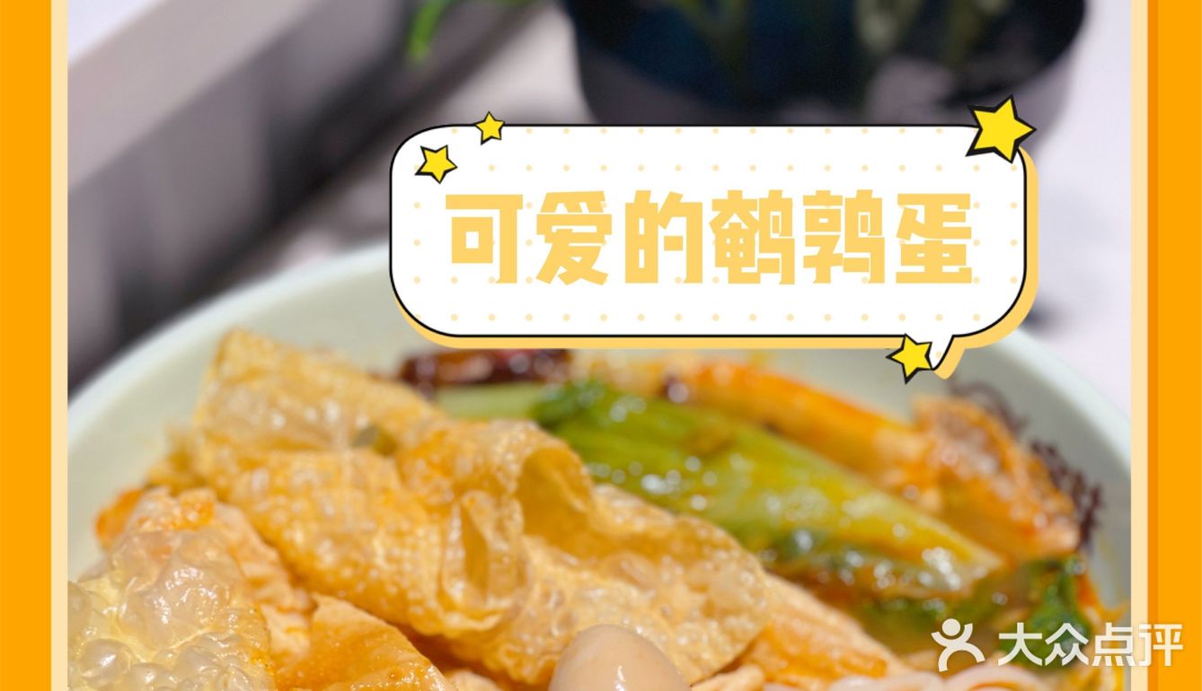 ✔探店家味螺蛳粉~有一种味道记忆深刻