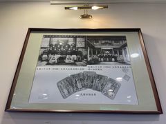 -并州饭店(千峰南路店)
