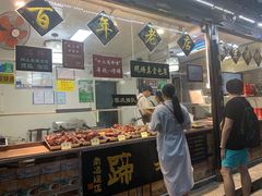 -浔蹄(南浔总店)