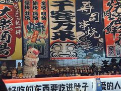 -七町糖果寿司屋(龙洞广工店)