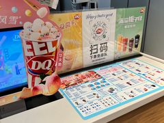 -DQ·蛋糕·冰淇淋(河东万达店)