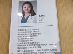 -艾维口腔(春江花月门诊部)