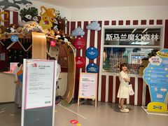 -宜家·瑞典风味餐厅(武汉荟聚中心店)