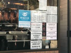 -玫瑰苑烧腊饭店