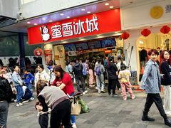 -麦当劳(东门店)