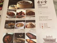 菜单-杏花堂山西菜馆(壹方城店)