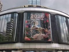-金光华广场