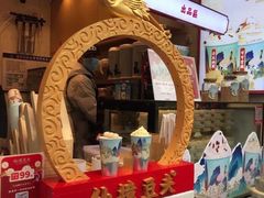 -仙境豆夫(步行街旗舰店)